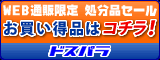 AD�T�[�h�E�F�[�u